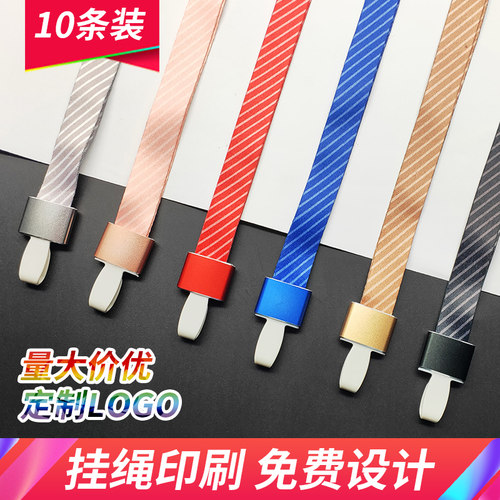 厂牌卡套挂绳透明工作证卡套带挂绳工卡塑料嘉宾参会证件工牌出入证胸牌吊牌厂牌学生挂套排校卡挂脖挂牌胸卡