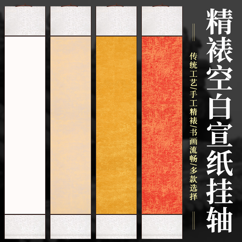 泾正堂半生熟安徽泾县万年红鎏金