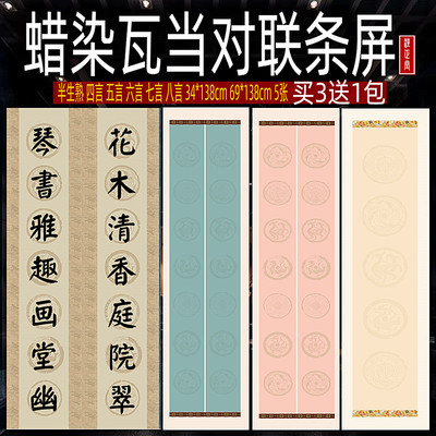 四言五言六言七言八言书法创作