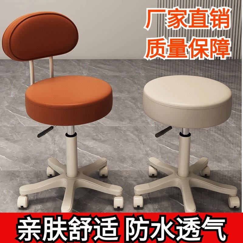 2025美容凳美容院专用升降旋转滑轮美发大工凳理发店圆凳家用化妆