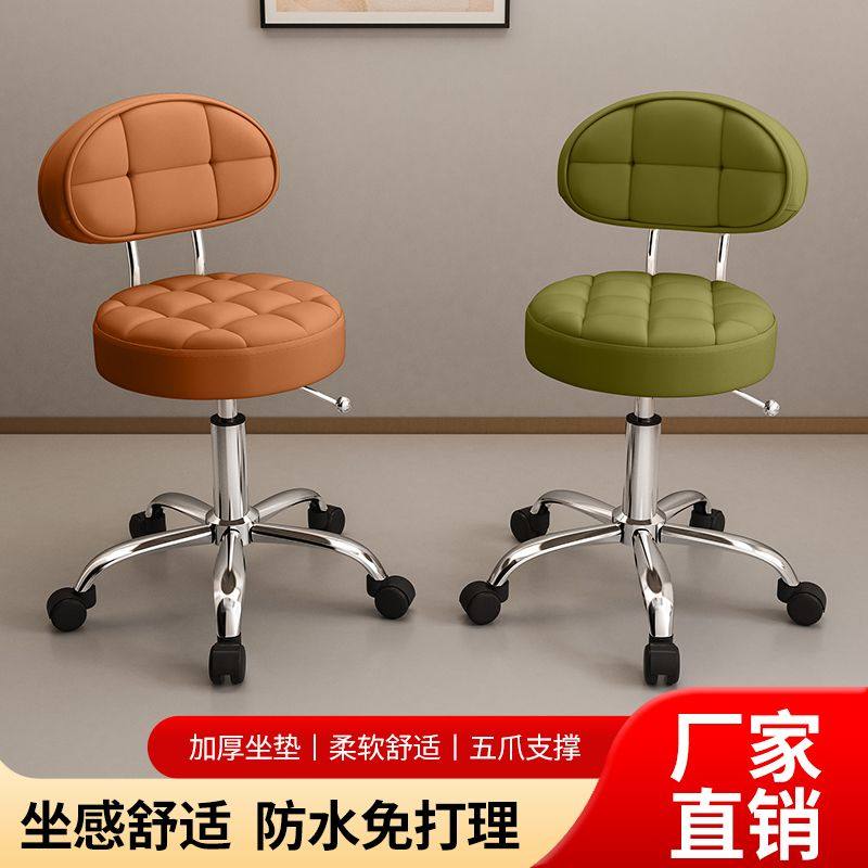 2025美容美发凳子滑轮旋转升降家用大工椅美甲理发店发廊专用靠背