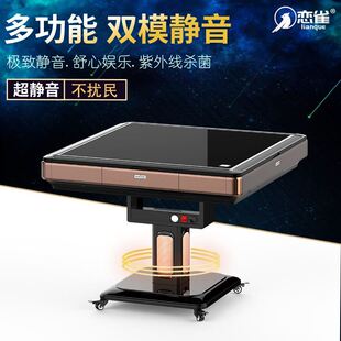 2023可折叠餐桌两用静音麻将机全自动新款电动取暖四口麻将桌不扰