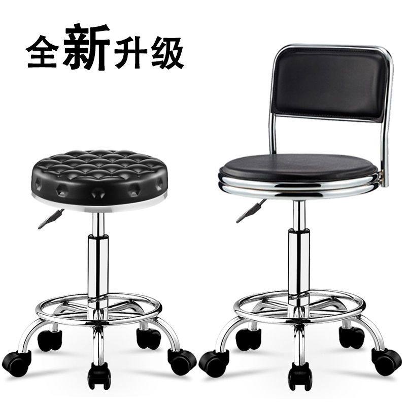 2025美容院专用凳子旋转升降靠背大工椅滑轮美发美甲理发店家用圆