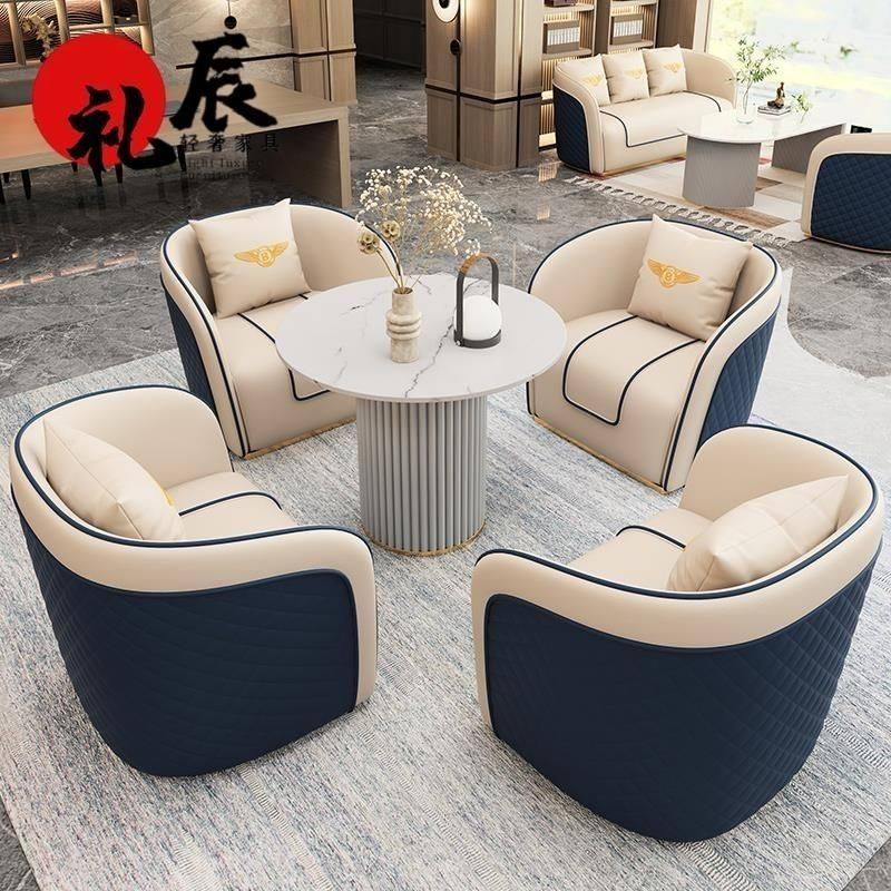 2025轻奢沙发客厅单人阳台休闲桌椅新款组合美容院商务谈判售楼处