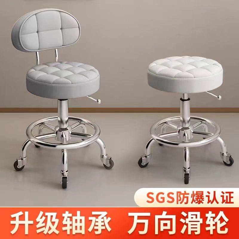 2025美容凳子旋转升降大工凳圆凳理发店美发椅滑轮美甲凳子美容店