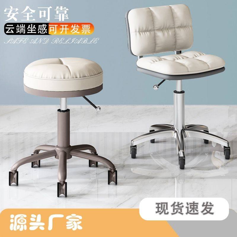 2025美容凳美容院专用凳子旋转升降理发店大工椅滑轮靠背家用圆椅