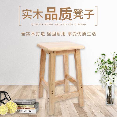 新2023全橡木凳子家用商用餐厅实木高方凳洒吧凳椅时尚创意高脚凳