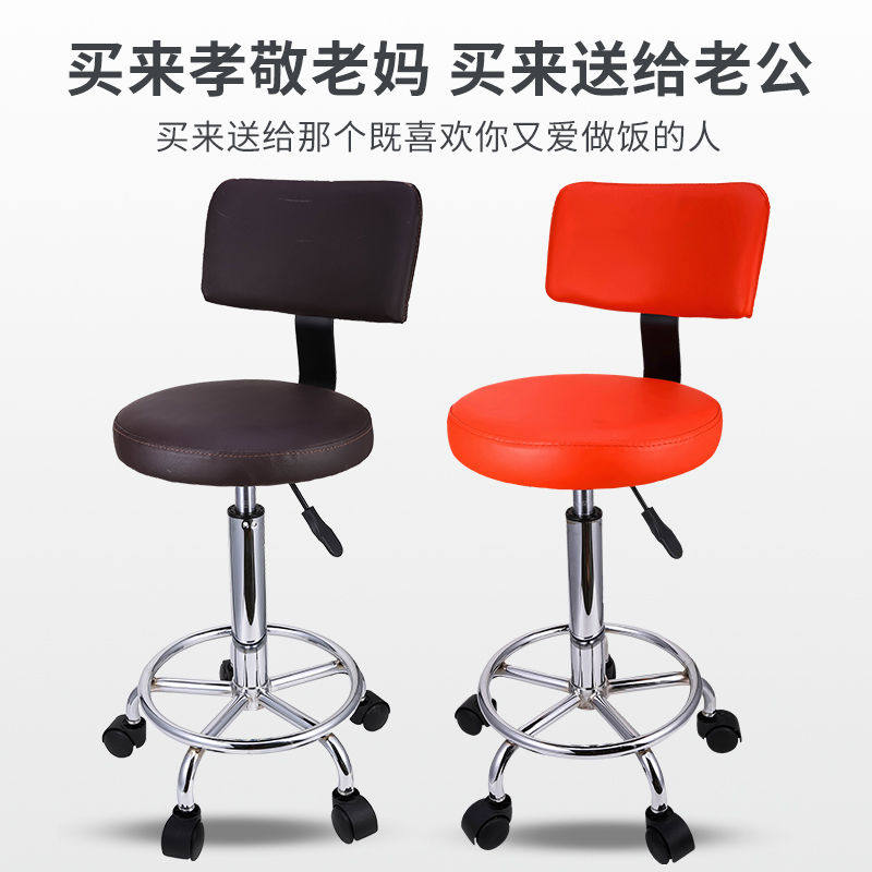 2025厨房炒菜椅骑坐升降操作椅子理发店大工椅美甲美容院专用圆形