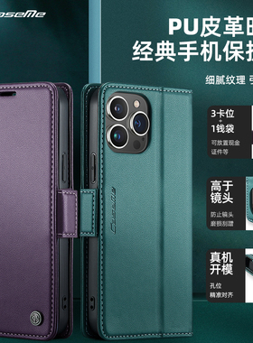 新款iPhone14promax手机皮套适用iPhone15手机壳防盗刷IPXS翻盖保护套防摔支架侧扣插卡mini商务全包外壳