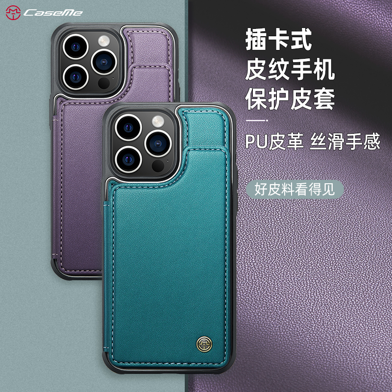 iPhone14手机皮套插卡多功能翻盖