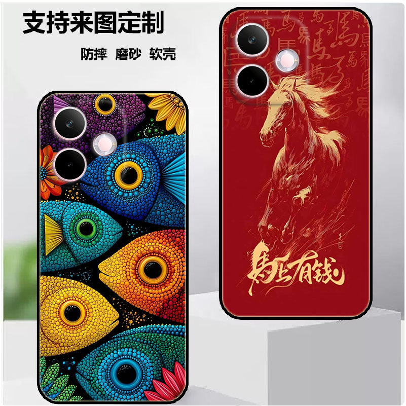 适用OPPO A5活力版手机壳pkv110保护套6.67寸软壳时尚潮款套磨砂卡通来图定制