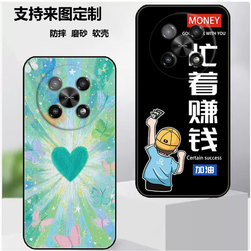 酷派C16手机壳Coolpad c16s保护套海外版6.75寸保护时尚潮款套磨砂卡通来图定制