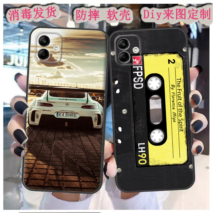 适用于三星M04 4G手机壳Galaxy SM-M045F/DS保护套软磨砂可爱定制