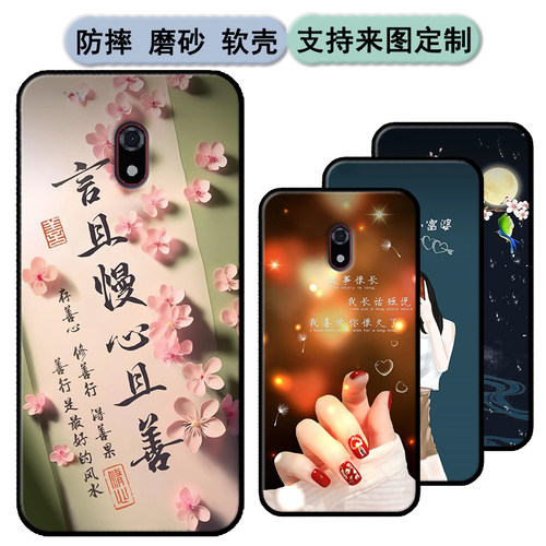 多亲F22 Pro手机壳Qin f22pro软胶3.54寸小爱同学老年备用防摔保护时尚潮款套磨砂卡通来图定制