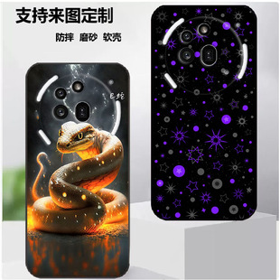 Nothing Phone 3A Pro手机壳Nothing Phone (3a) Pro保护时尚潮款套磨砂卡通来图定制