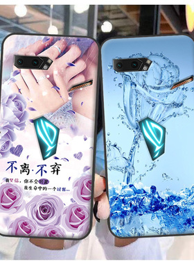 华硕ROG游戏手机2手机壳败家之眼玩家国度ROGPhone2代卡通软定制