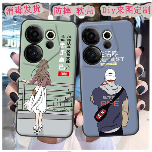 适用于传音Infinix Tecno Camon 20 Premier 5G保护套Camon20Premier软胶保护时尚潮款套磨砂卡通来图定制