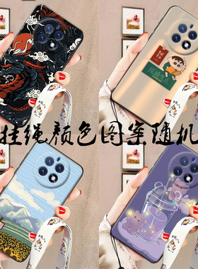 百事乐L21pro手机壳LeBest L202303保护套6.5寸全包壳M50/L50/M50Pro宽挂绳防摔diy定制