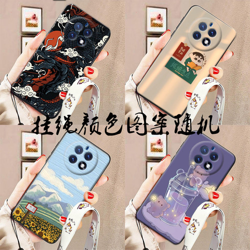 百事乐L21pro手机壳LeBest L202303保护套6.5寸全包壳M50/L50/M50Pro宽挂绳防摔diy定制