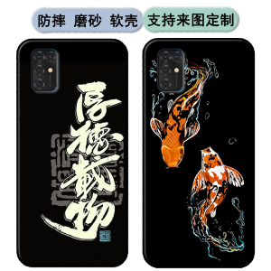 中兴V2020 smart孝心版手机壳ZTE 8010保护套磨砂DIY卡通来图定制