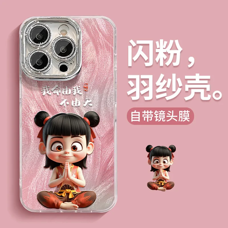卡通哪吒适用苹果16pro羽纱手机壳15镜头膜14可爱防摔13硬创意12x