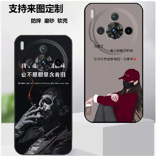 套磨砂卡通来图定制 潮款 努比亚Z60SPro手机壳NubiaZ60S Pro保护套中兴NX725J软壳保护时尚