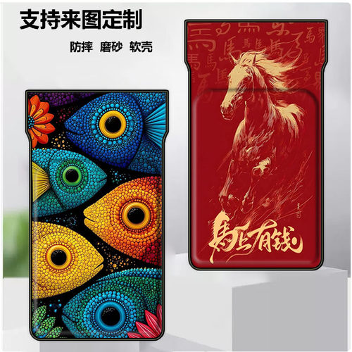 适用索尼金砖二代保护壳黑砖2代透明保护套WM1AM2水晶壳WM1ZM2软胶时尚潮款套磨砂卡通来图定制