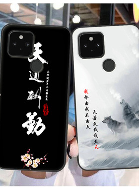 适用谷歌Google Pixel 5a 手机壳谷歌5A全包保护套软硅胶来图定制