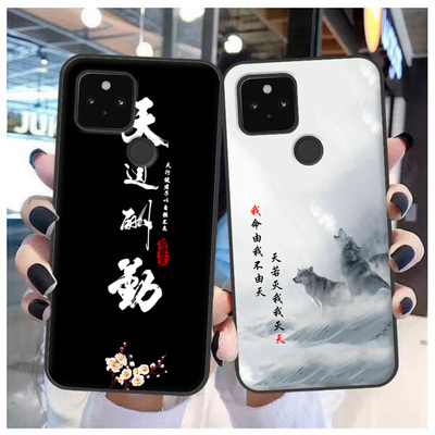 适用谷歌Google Pixel 5a 手机壳谷歌5A全包保护套软硅胶来图定制