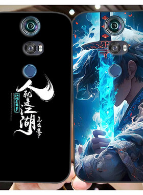 保千里打令V10S手机壳VR V10S PROTRULY V10S保护套软胶保护时尚潮款套磨砂卡通来图定制