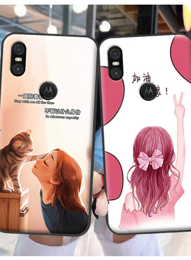 适用于MOTO摩托罗拉p30note手机壳XT1942-1保护套软个性男女定制