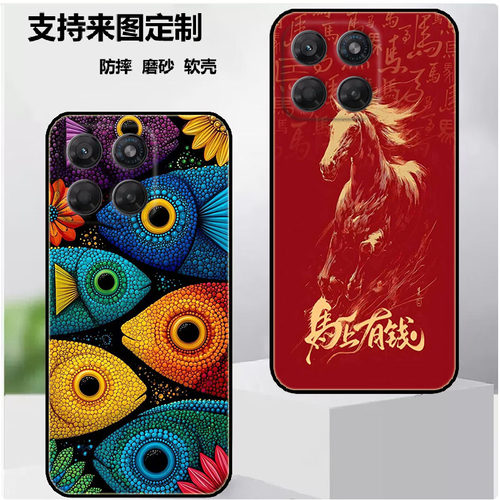 适用于摩托罗拉G47手机壳MOTO XT2631-1保护套软胶时尚潮款套磨砂卡通来图定制