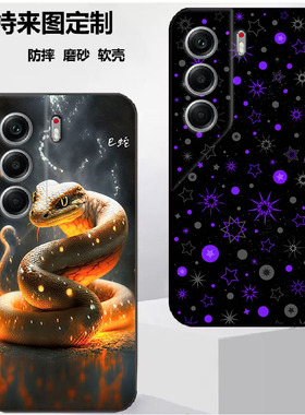 传音Tecno Camon 40 4G手机壳Infinix CM5保护套保护时尚潮款套磨砂卡通来图定制