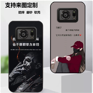 Sharp夏普Aquos R6手机壳SH-51B/P6/R6G保护套卡通保护时尚潮款套磨砂卡通来图定制