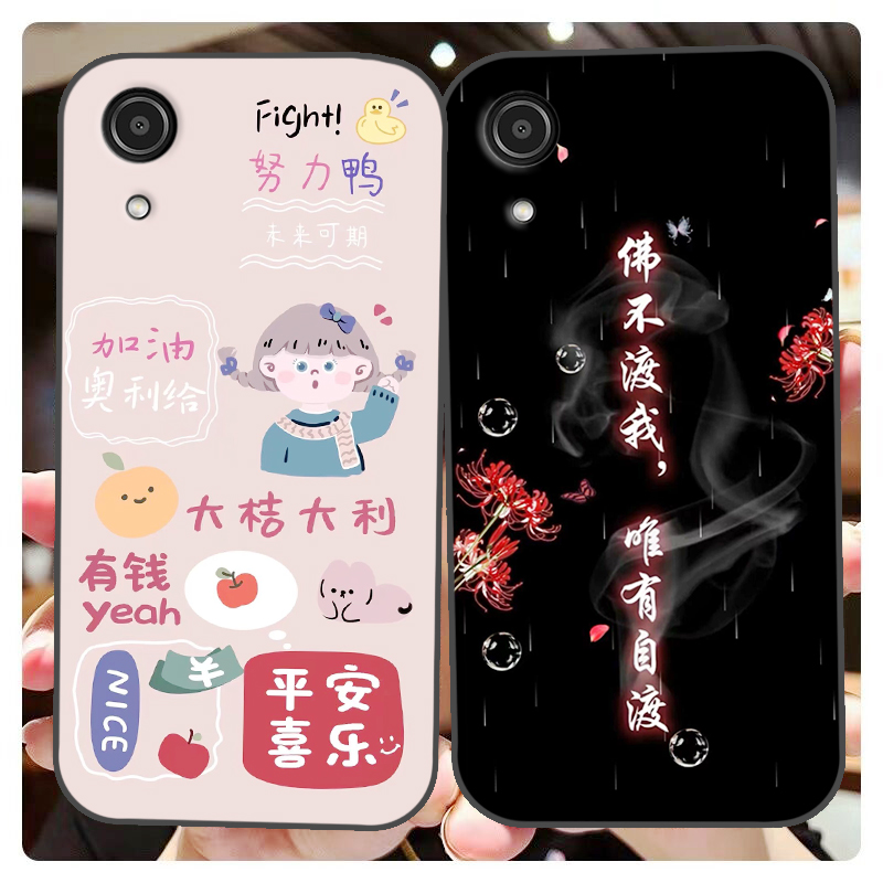 三星A03 Core手机壳Galaxy A03 CORE软壳SM-A032F/SM-A032M保护时尚潮款套磨砂卡通来图定制