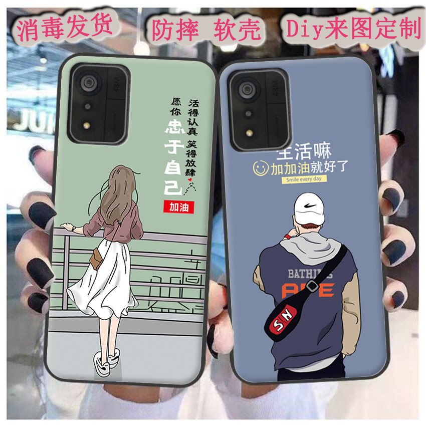适用于Coolpad酷派CP13手机壳COOL 30保护套cool30软胶cp13软胶保护套磨砂卡通来图定制