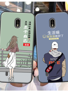 诺基亚Nokia C01 Plus手机软壳诺基亚C01Plus保护套卡通来图定制