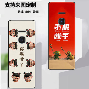 适用于诺基亚8210 4G 2022手机壳NOKIA TA-1492保护套2.8寸软胶保护时尚潮款套磨砂卡通来图定制