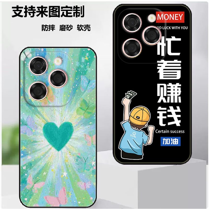 酷派X100手机壳酷派Coolpad X100保护套保护时尚潮款套磨砂卡通来图定制
