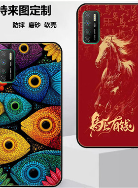 适用于传音Infinix Note 7 Lite手机壳Infinix X656保护套保护时尚潮款套磨砂卡通来图定制