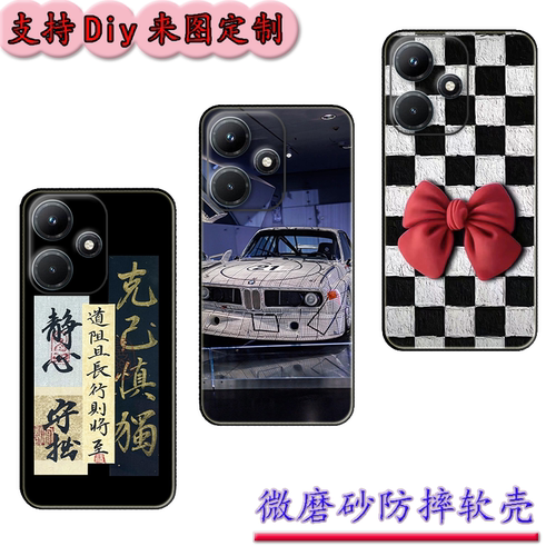 适用于传音Infinix Hot 30i保护套X669手机壳X669D软胶保护套磨砂卡通来图定制