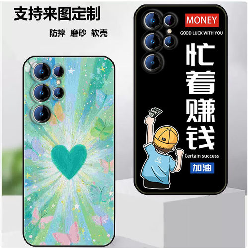 欧奇C61手机壳Oukitel C61 Pro保护套保护时尚潮款套磨砂卡通来图定制