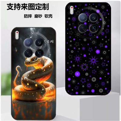 传音Tecno Camon 40 Premier 5G手机壳CM8保护套保护时尚潮款套磨砂卡通来图定制