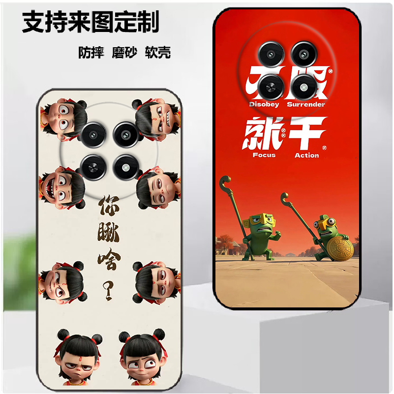 OPPO真我Realme 12 5G手机壳C65 5G国外保护套Narzo N65 5G保护套保护时尚潮款套磨砂卡通来图定制