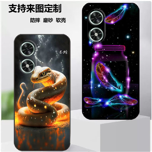 YOUWIN有为win6手机套YW003手机壳有为JDY-AN00保护时尚潮款套磨砂卡通来图定制
