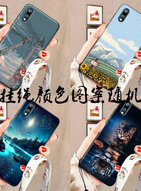 适用于金立K3+高配版手机壳Gionee 20190620G无指纹版保护套k3软胶宽挂绳防摔diy定制