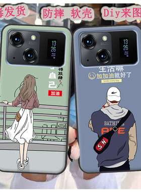 适用于LeBest L202206手机壳百事乐L19Pro手机套l19pro软套保护套全包新款可爱定制