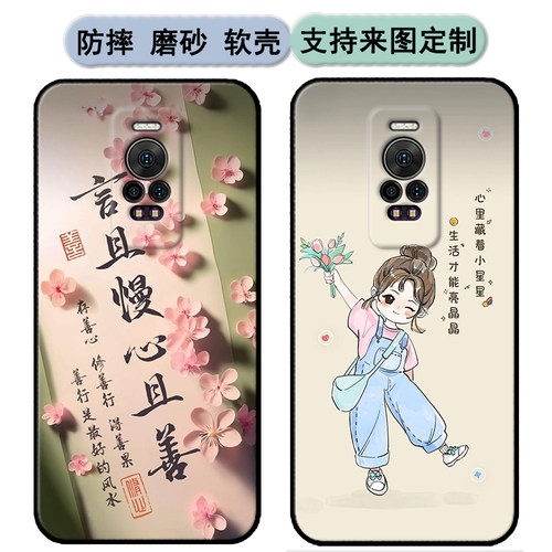 欧乐风Armor 17pro手机壳Ulefone17pro保护套欧乐丰软胶防摔保护时尚潮款套磨砂卡通来图定制