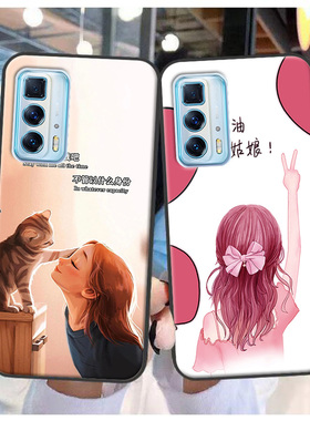 适用于摩托罗拉edge s pro手机壳MotoEdge20 Pro软胶XT2153-1定制