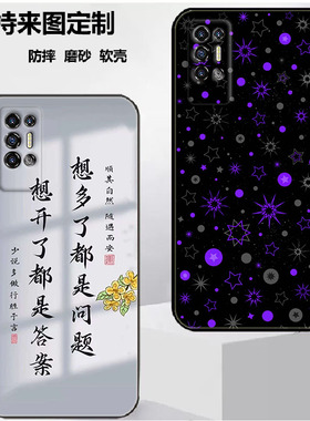 传音Tecno Pova 2保护套LE7保护套保护时尚潮款套磨砂卡通来图定制